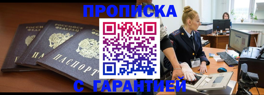 регистрация для школы в Невеле